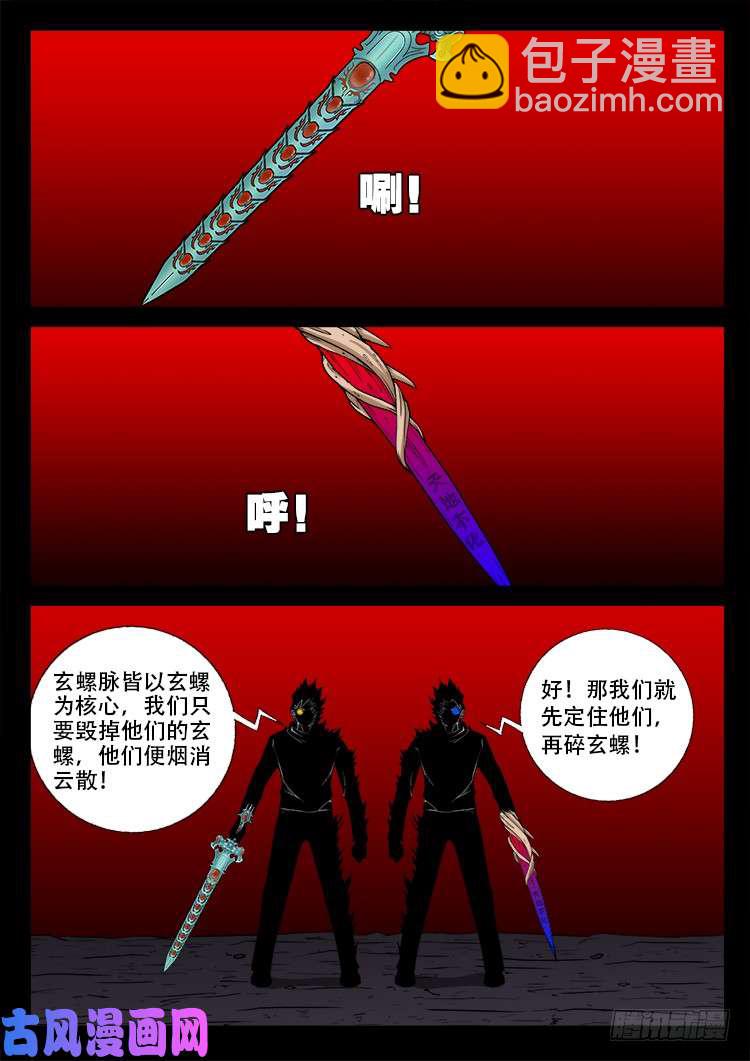 天宫宝藏 0216