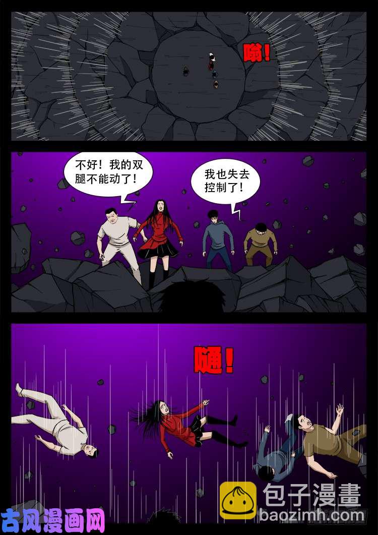 天宫宝藏 027