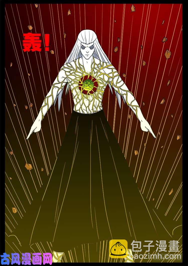 天宫宝藏 0310