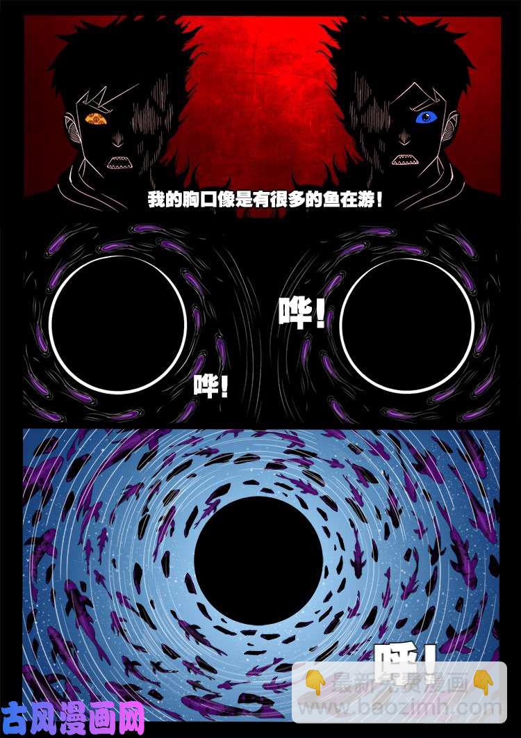 天宫宝藏 0312