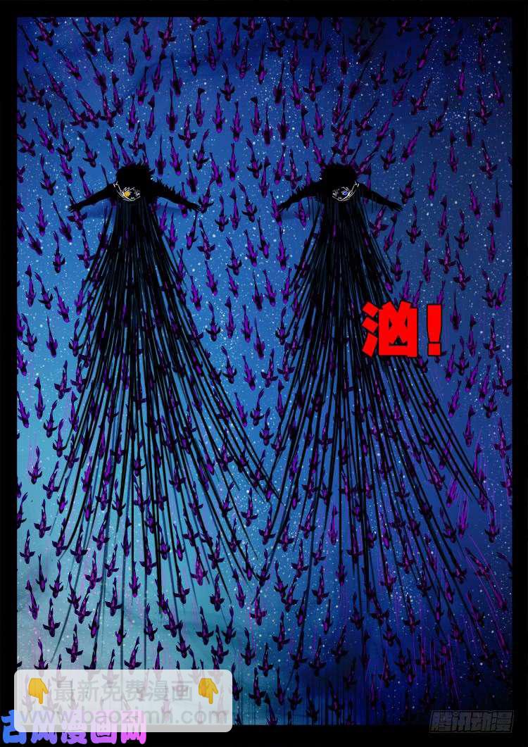 天宫宝藏 0313