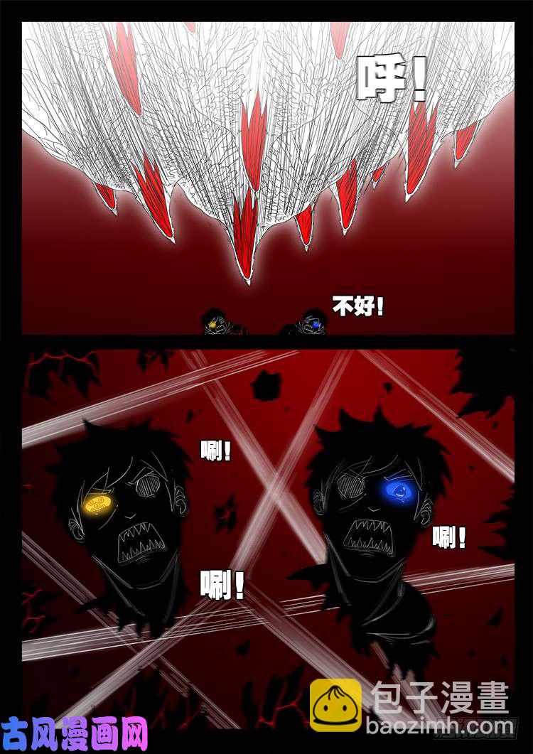 天宫宝藏 0416