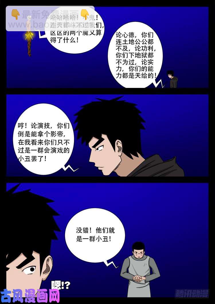天宫宝藏 0418