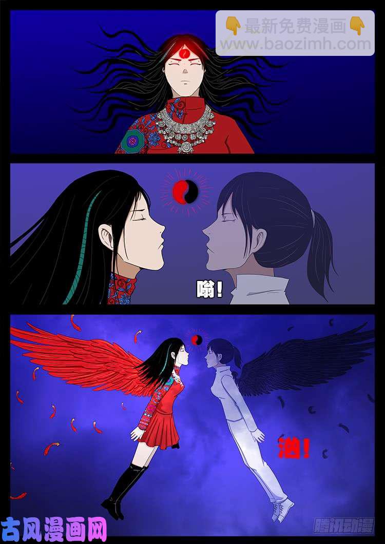 天宫宝藏 0614