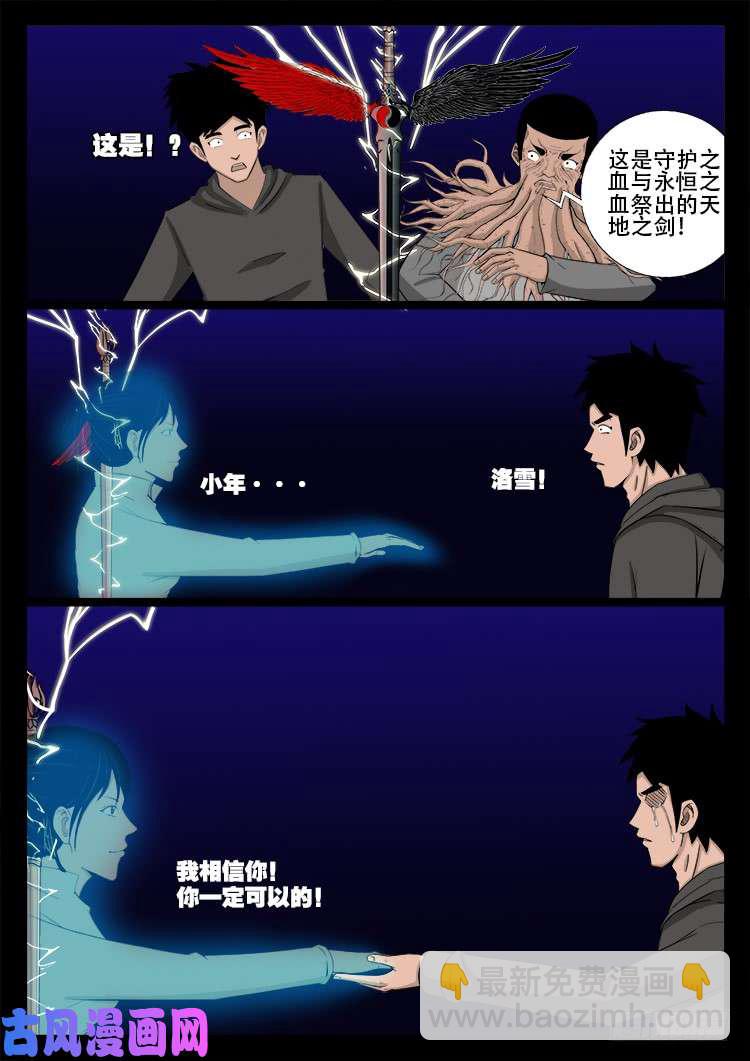 天宫宝藏 0616