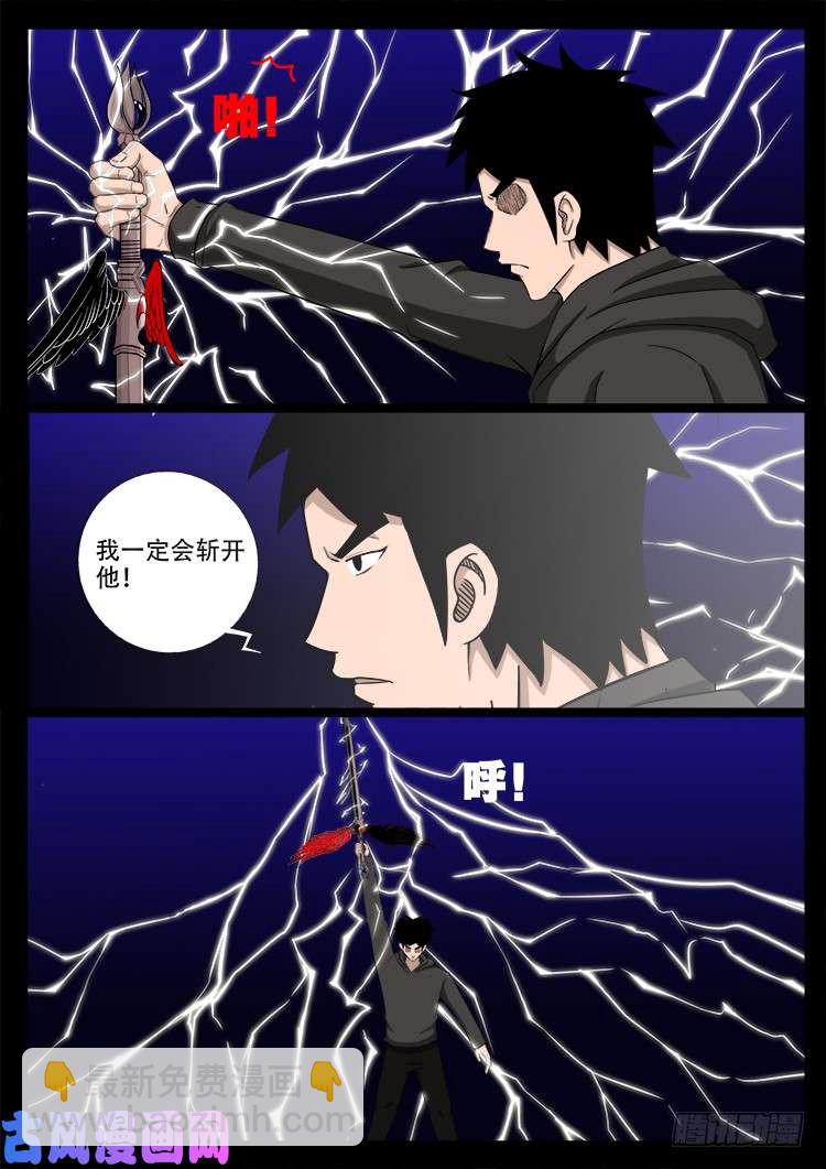 天宫宝藏 0617