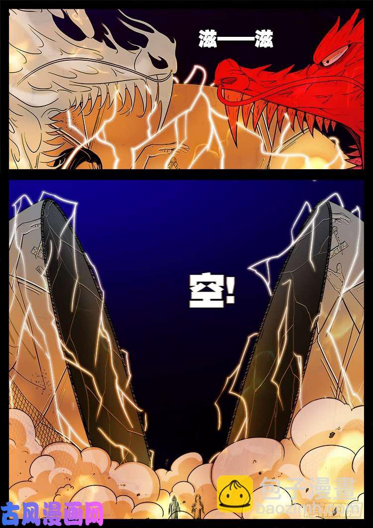 天宫宝藏 0620