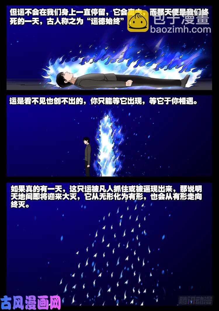 天宫宝藏 0713