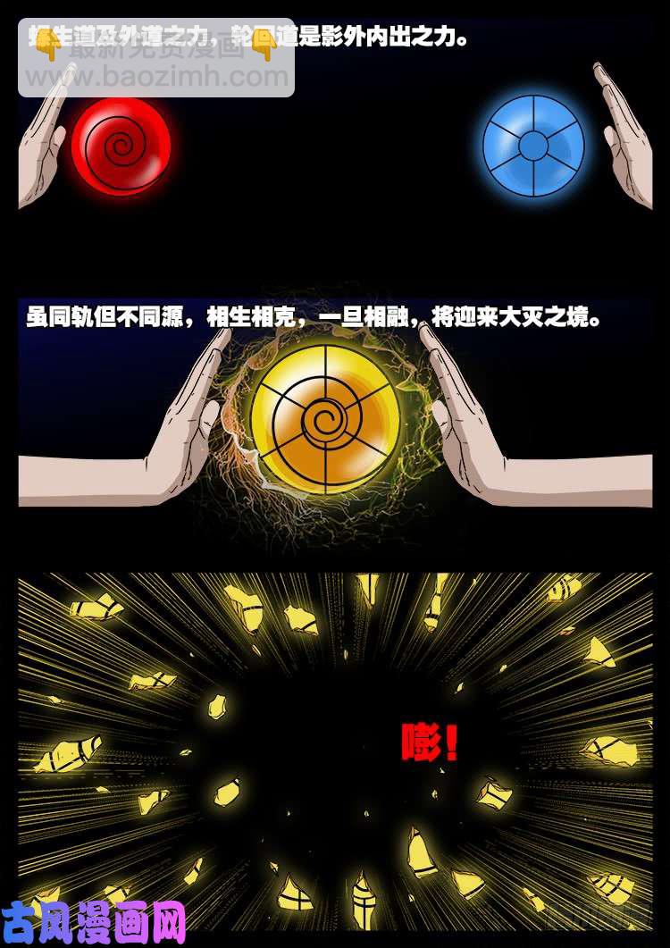 天宫宝藏 0714