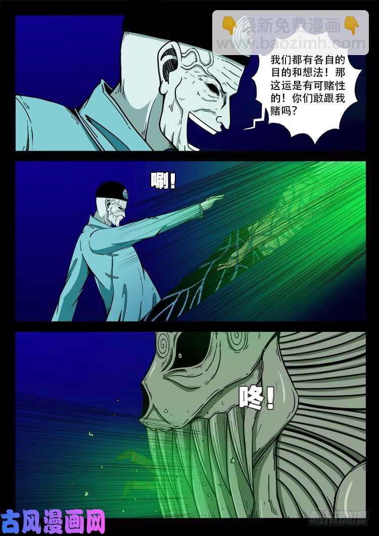 天宫宝藏 0717