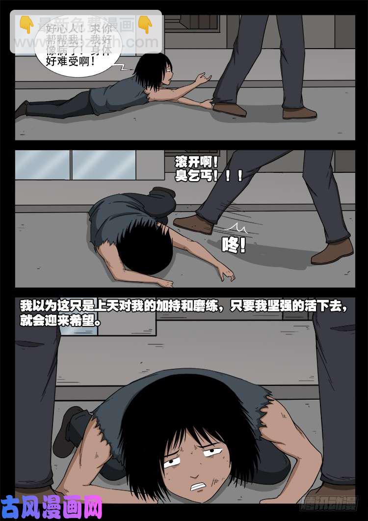 天宫宝藏 076