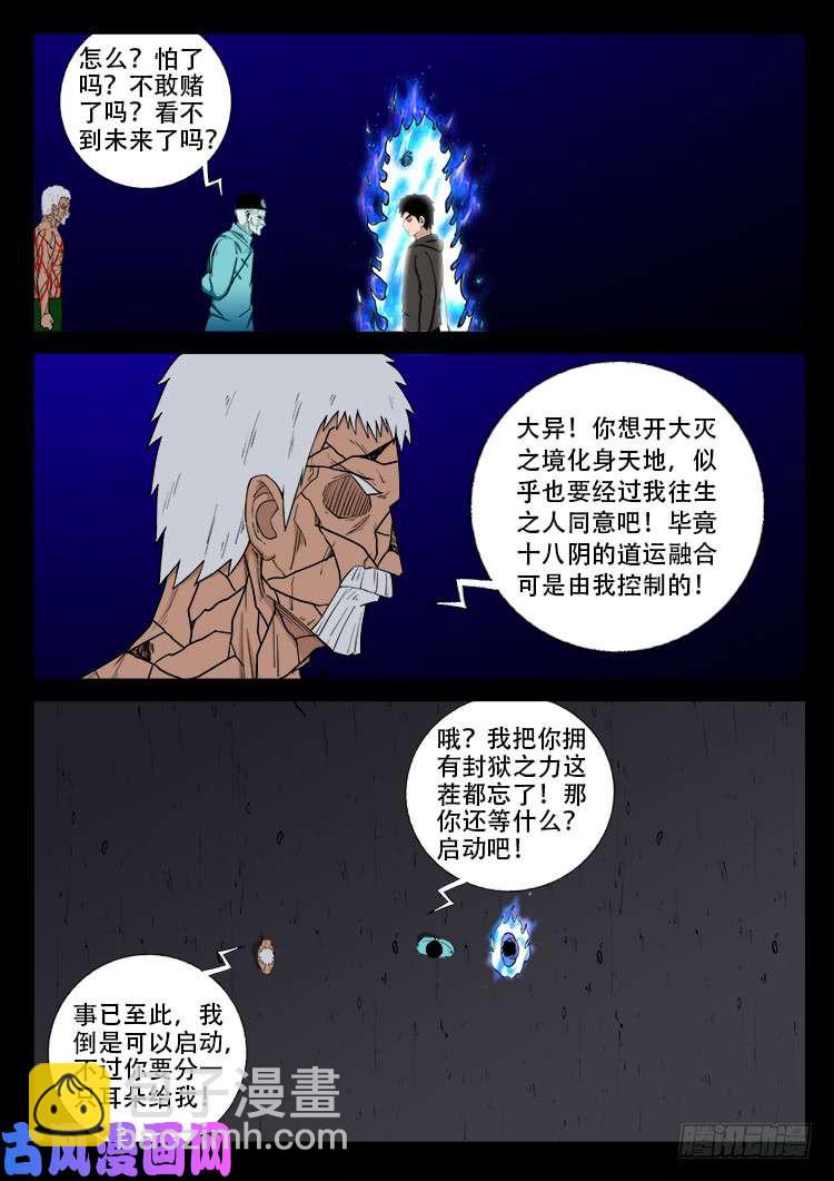 天宫宝藏 0810