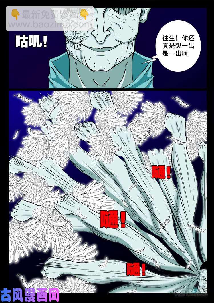 天宫宝藏 0812
