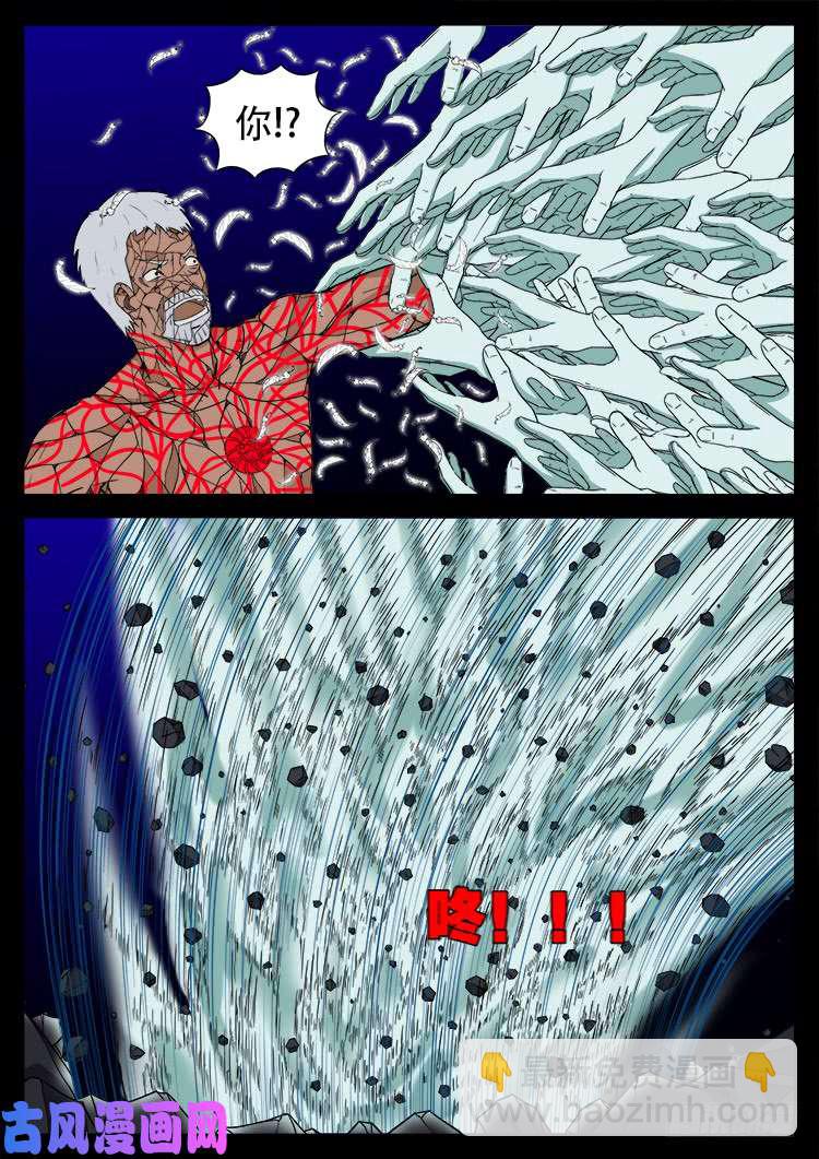 天宫宝藏 0813