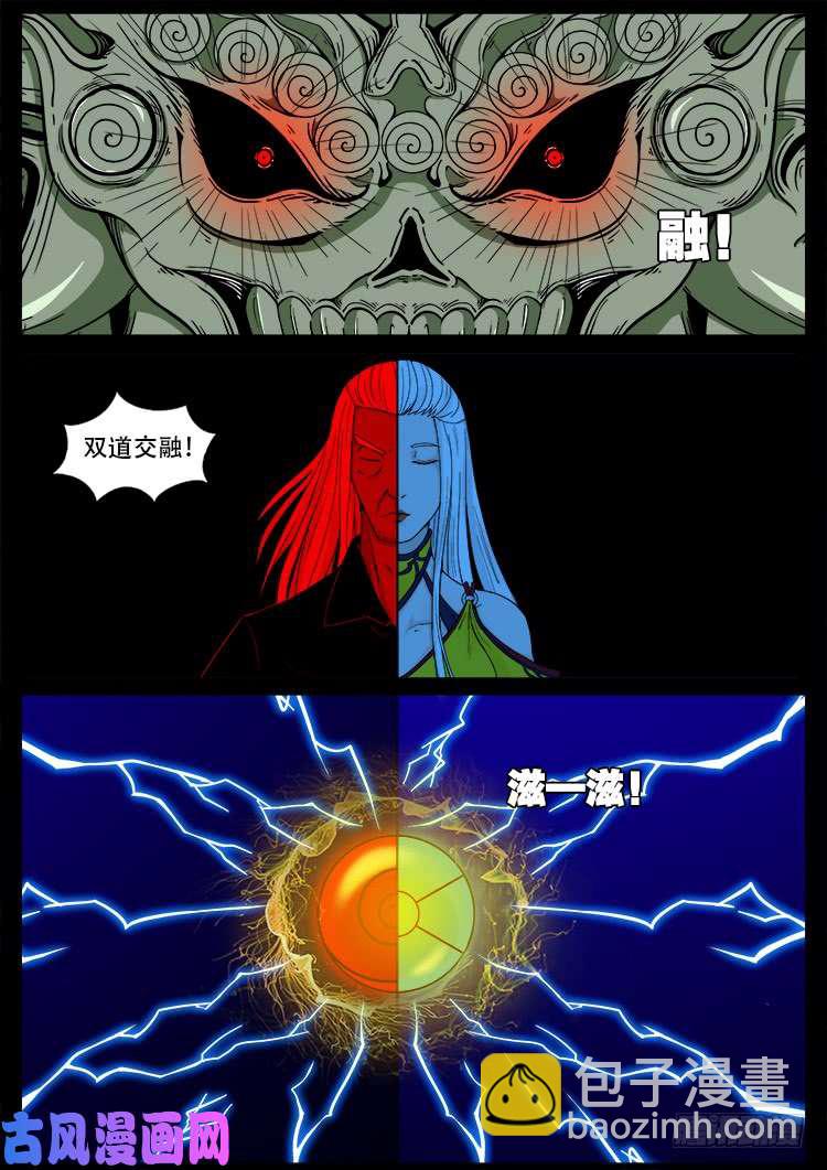 天宫宝藏 0815