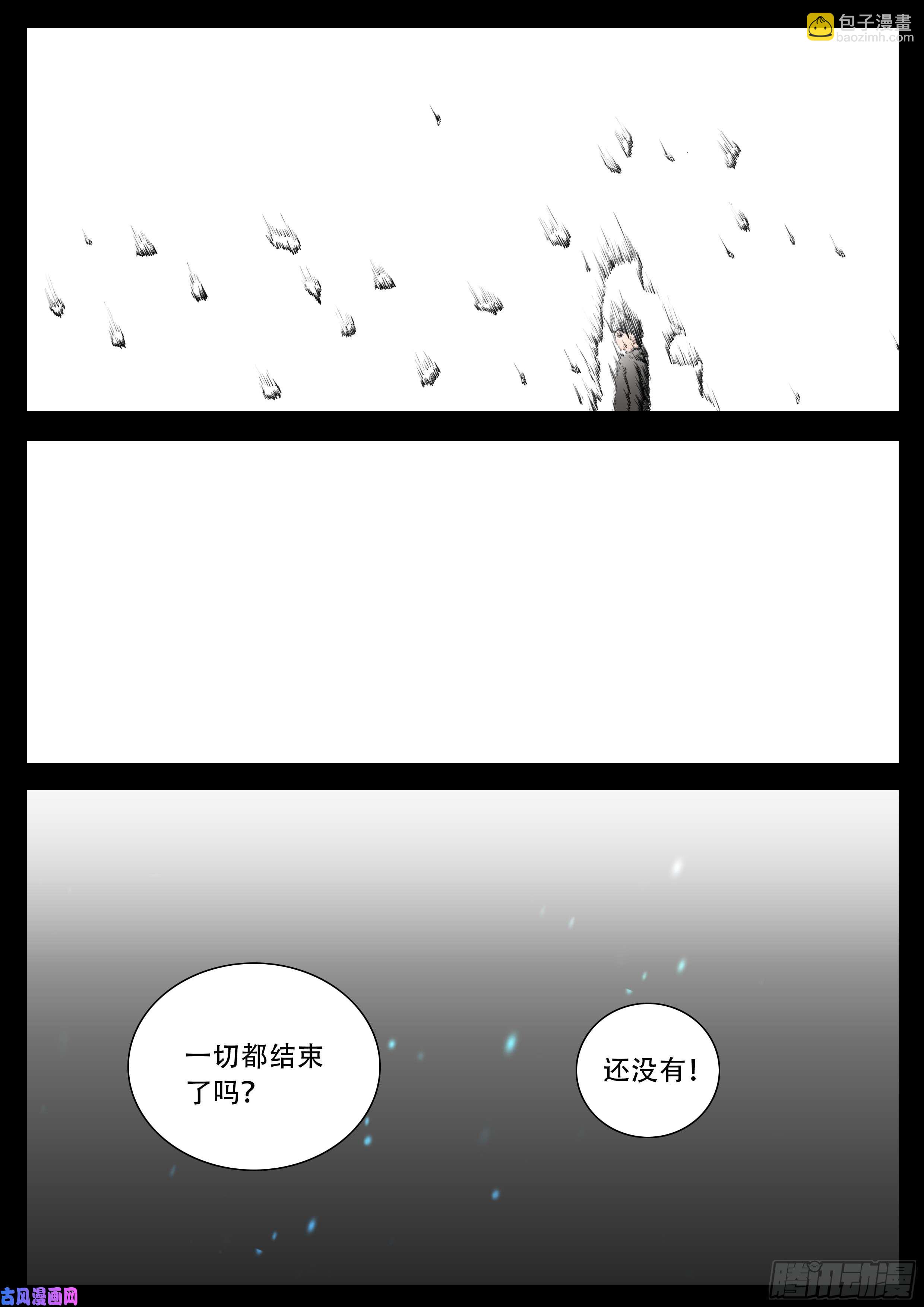 天宫宝藏 0817