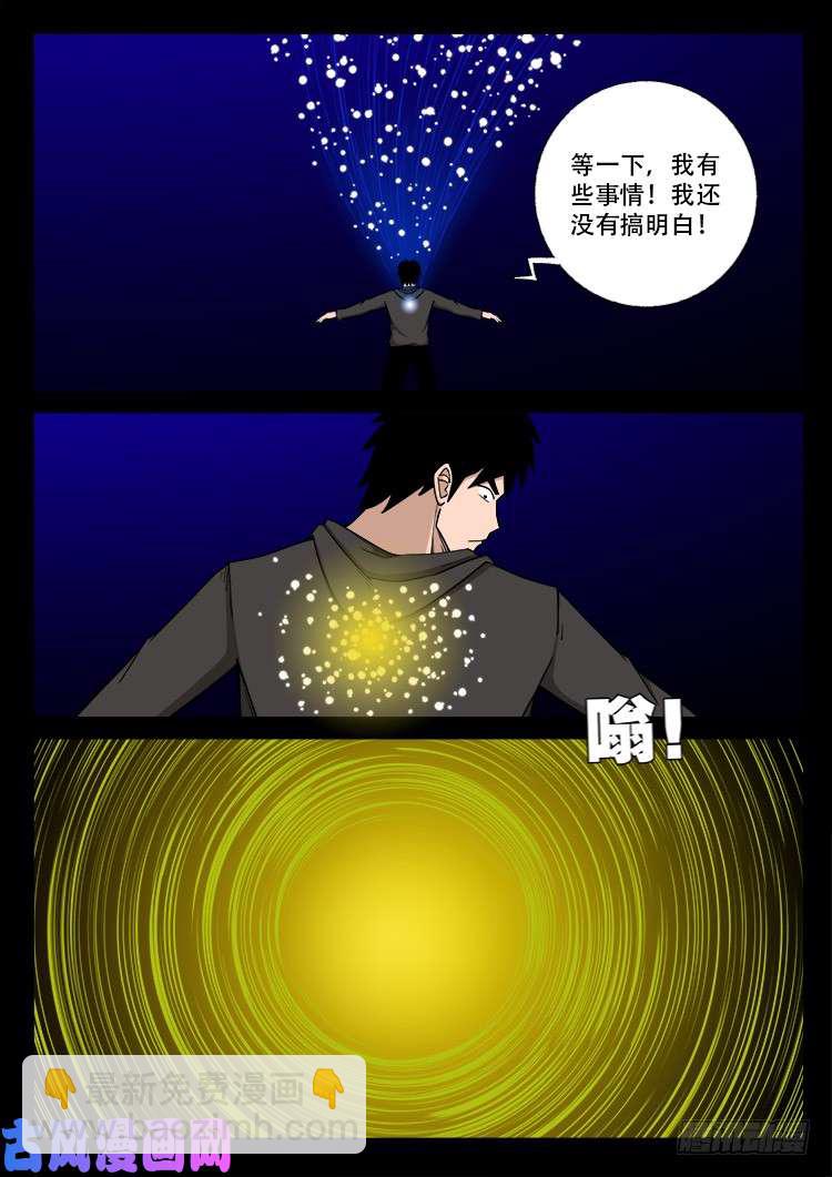 天宫宝藏 0911
