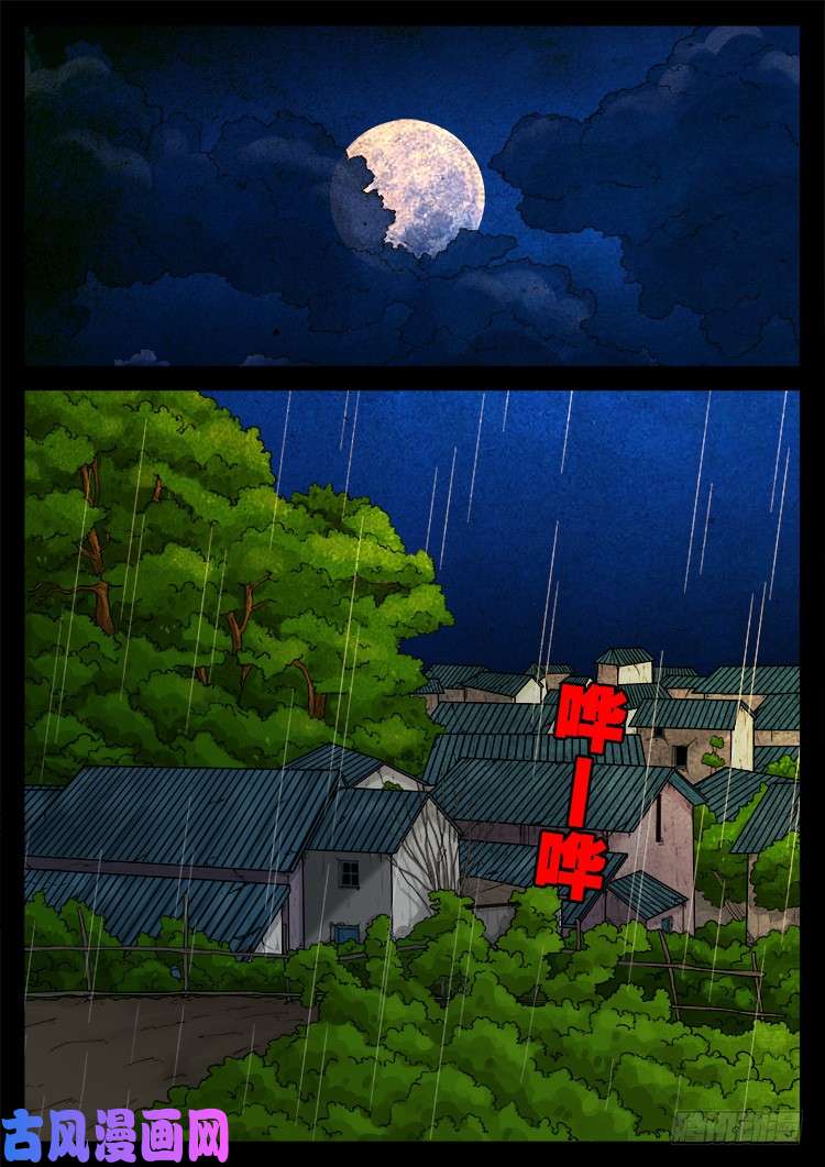 弄化生 010