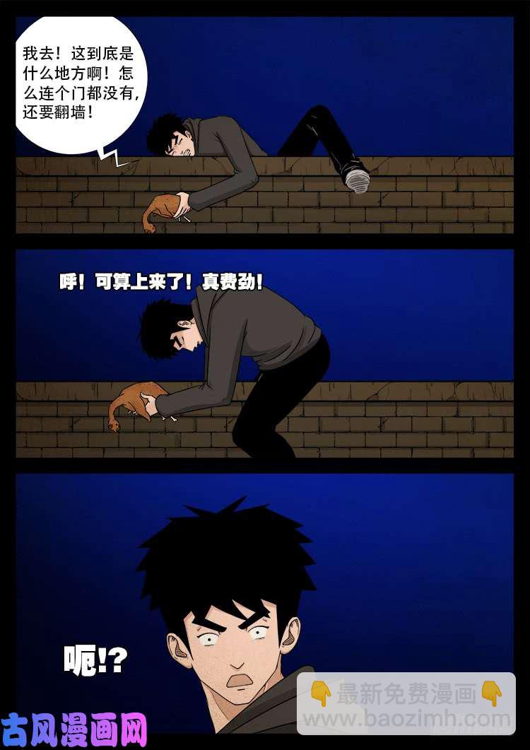 弄化生 0118