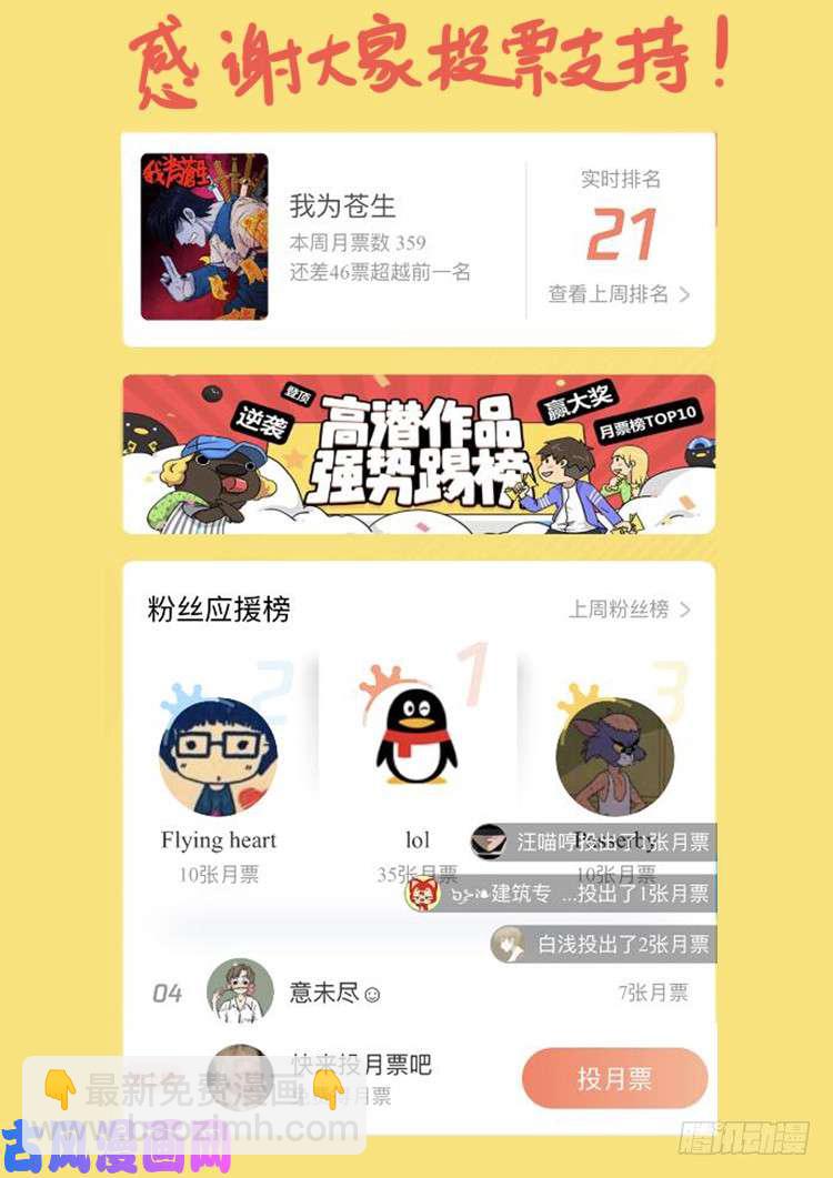 弄化生 0120