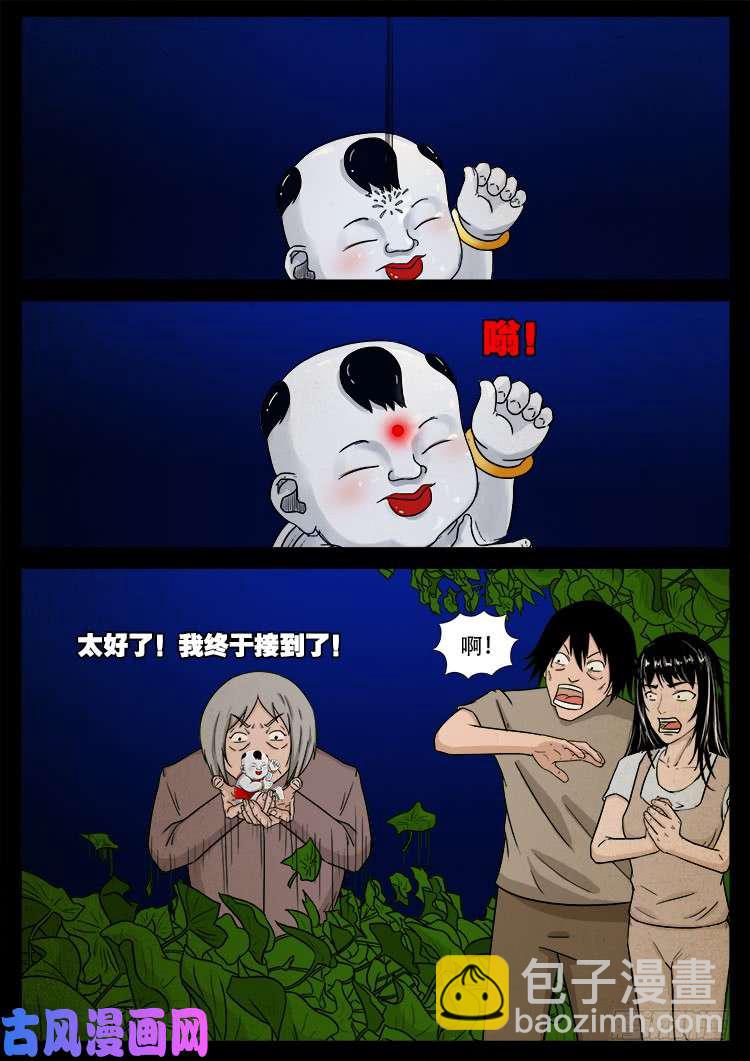 弄化生 015