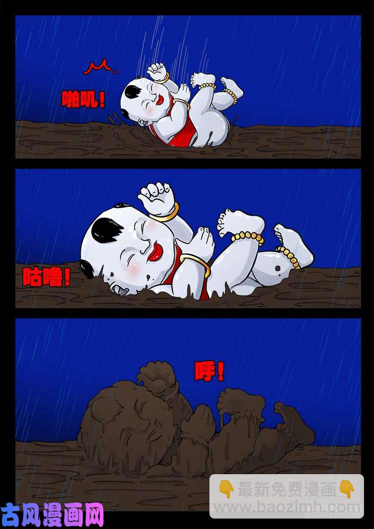 弄化生 017