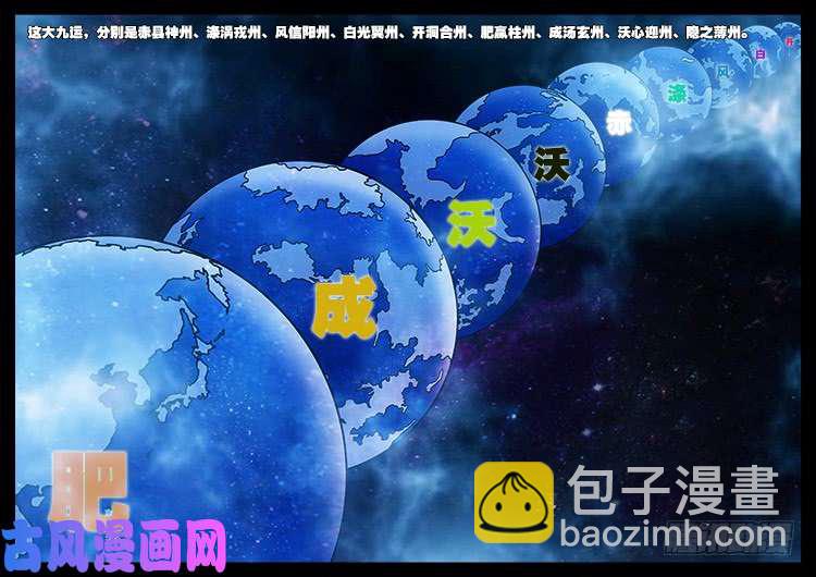 弄化生 0212