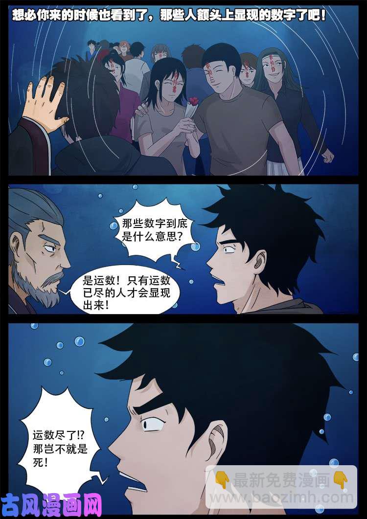 弄化生 0214