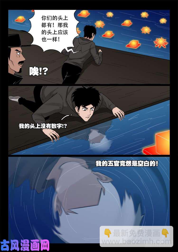弄化生 025