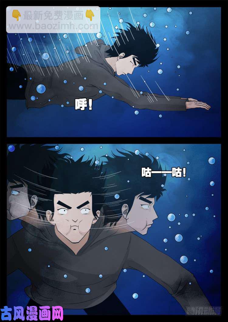 弄化生 028