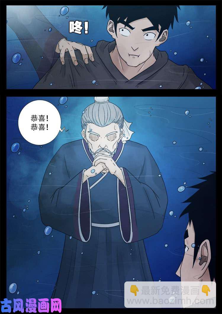 弄化生 029