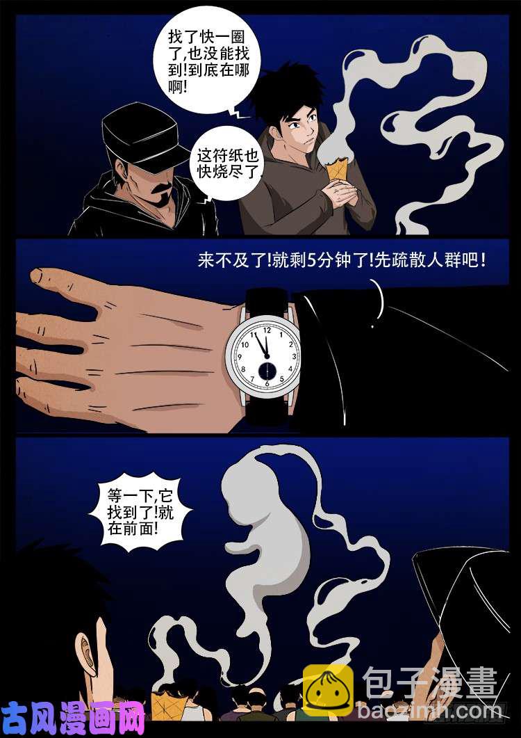 弄化生 0310