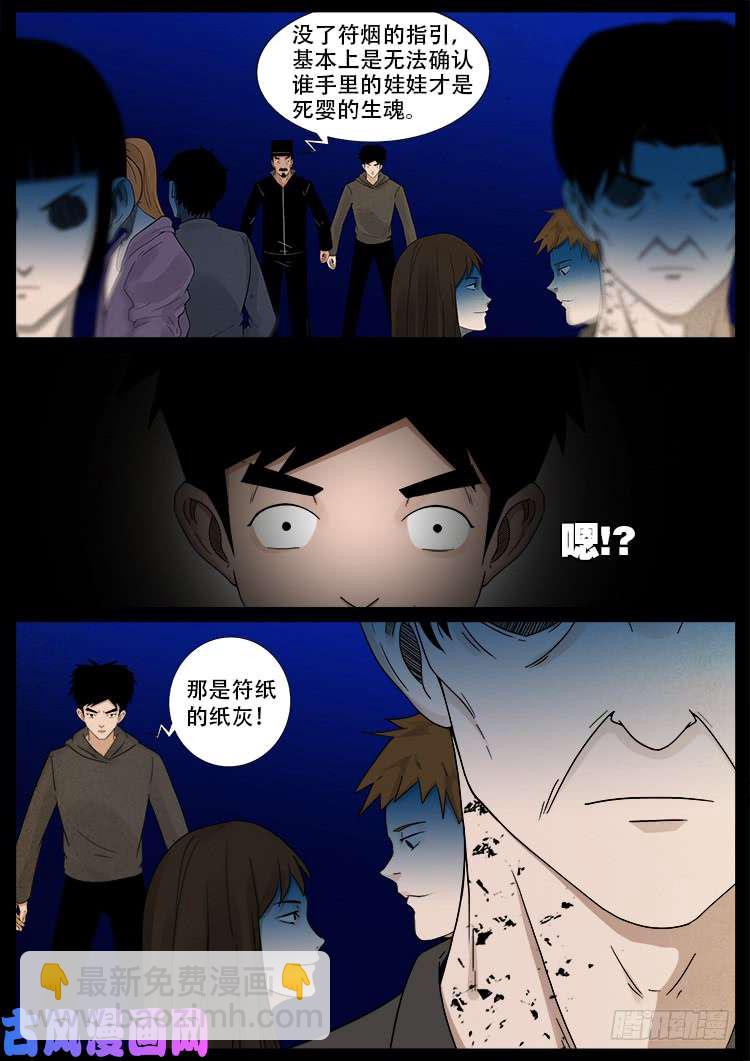 弄化生 0312