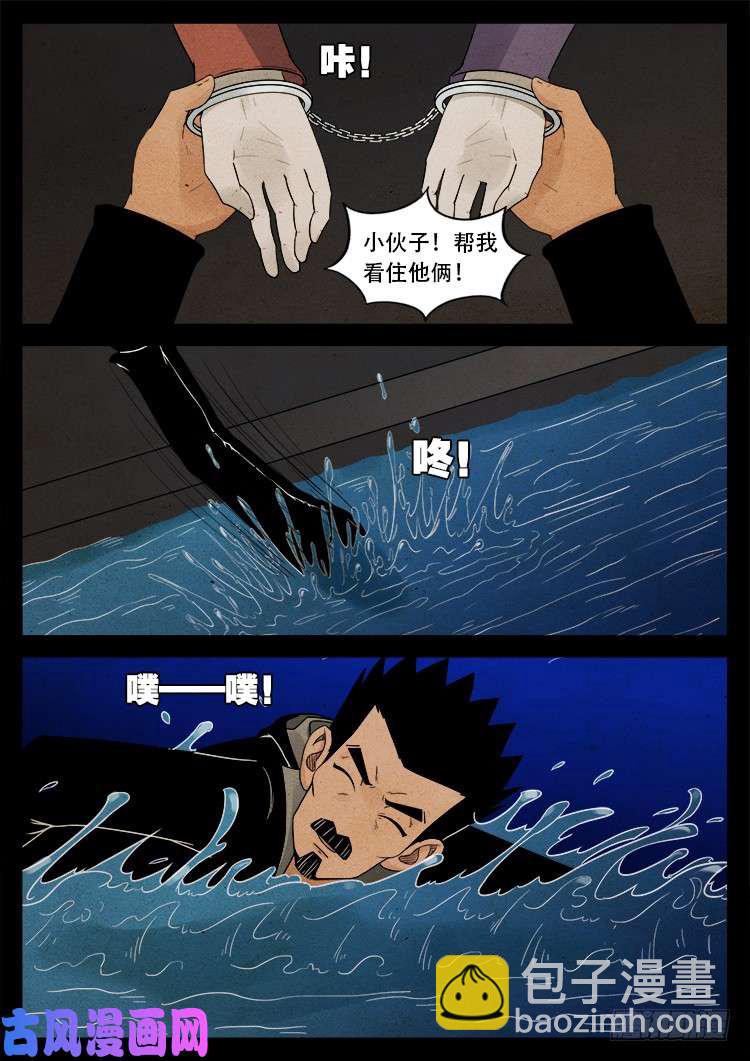 弄化生 0315