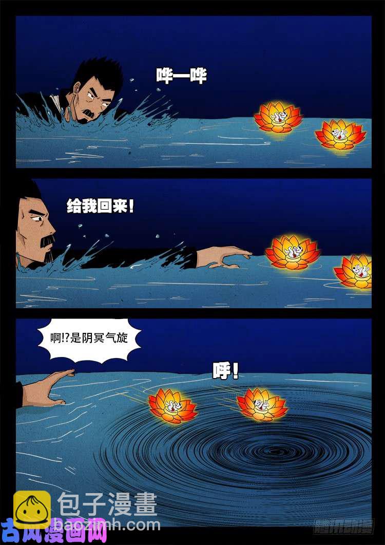 弄化生 0316