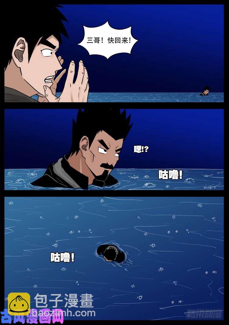 弄化生 0318