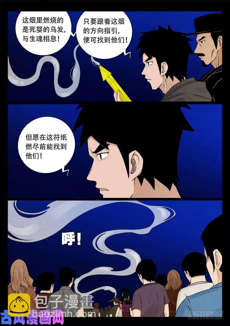 弄化生 038