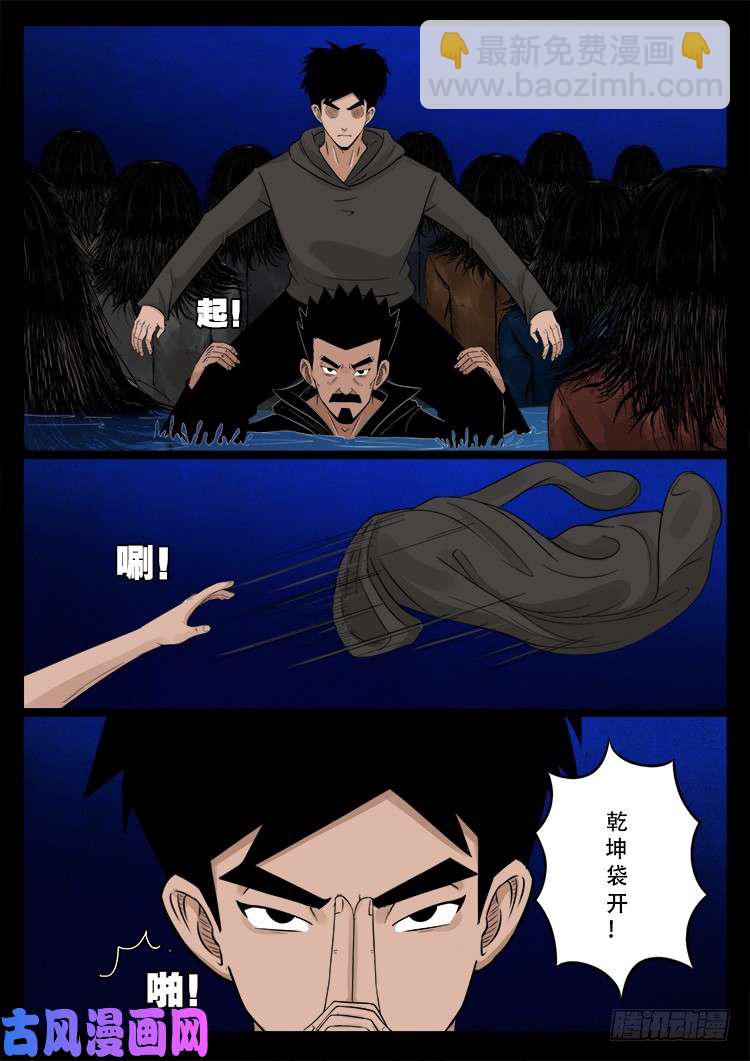水驮子 0112