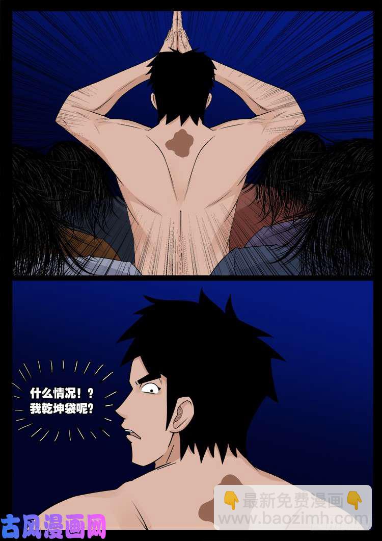 水驮子 0113