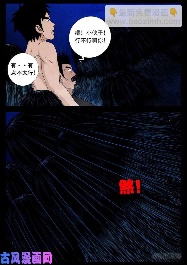 水驮子 0114