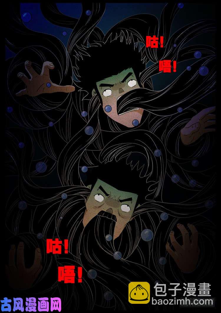 水驮子 0115