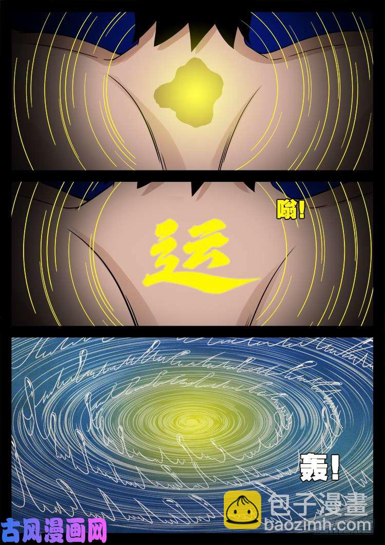 水驮子 0116