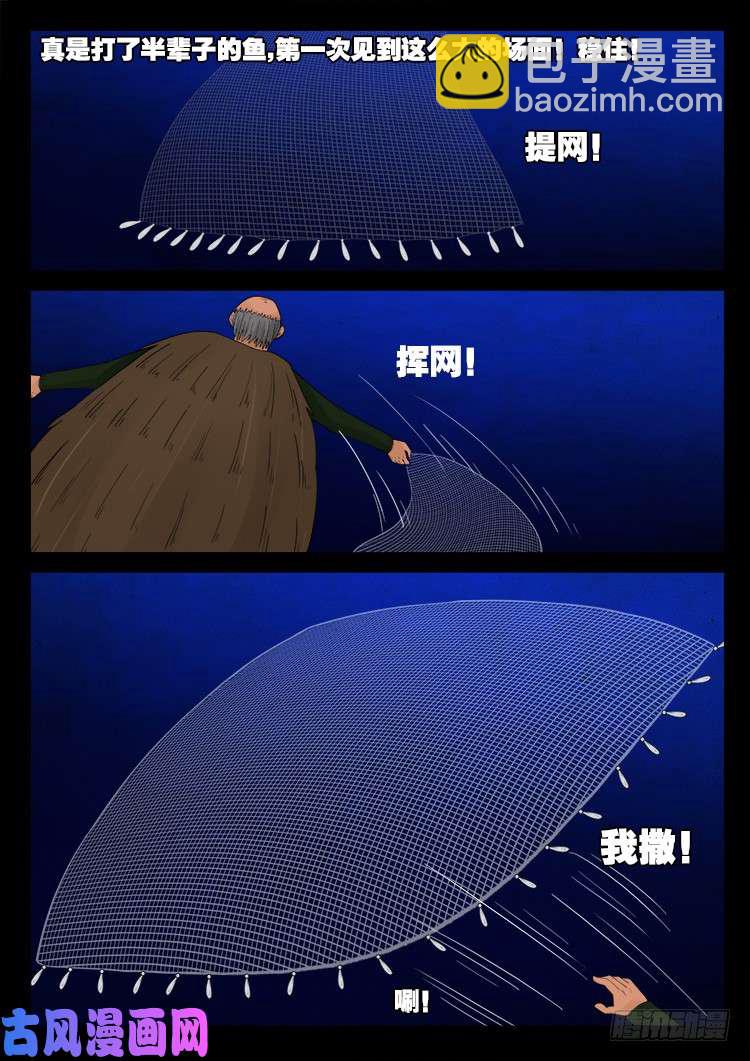 水驮子 0118