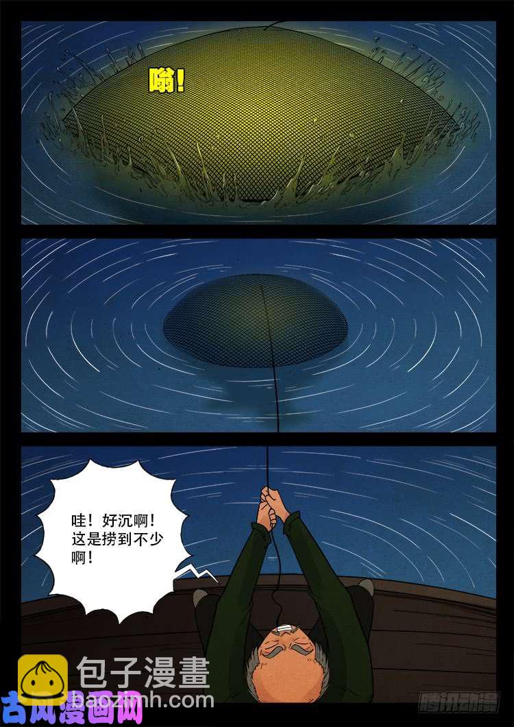 水驮子 0119