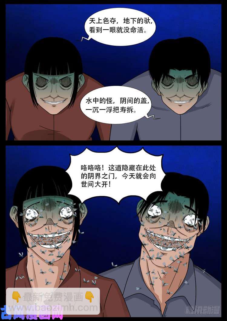 水驮子 012