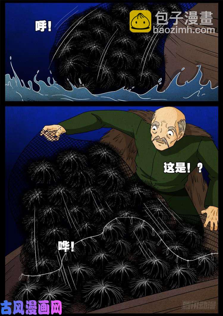 水驮子 0120