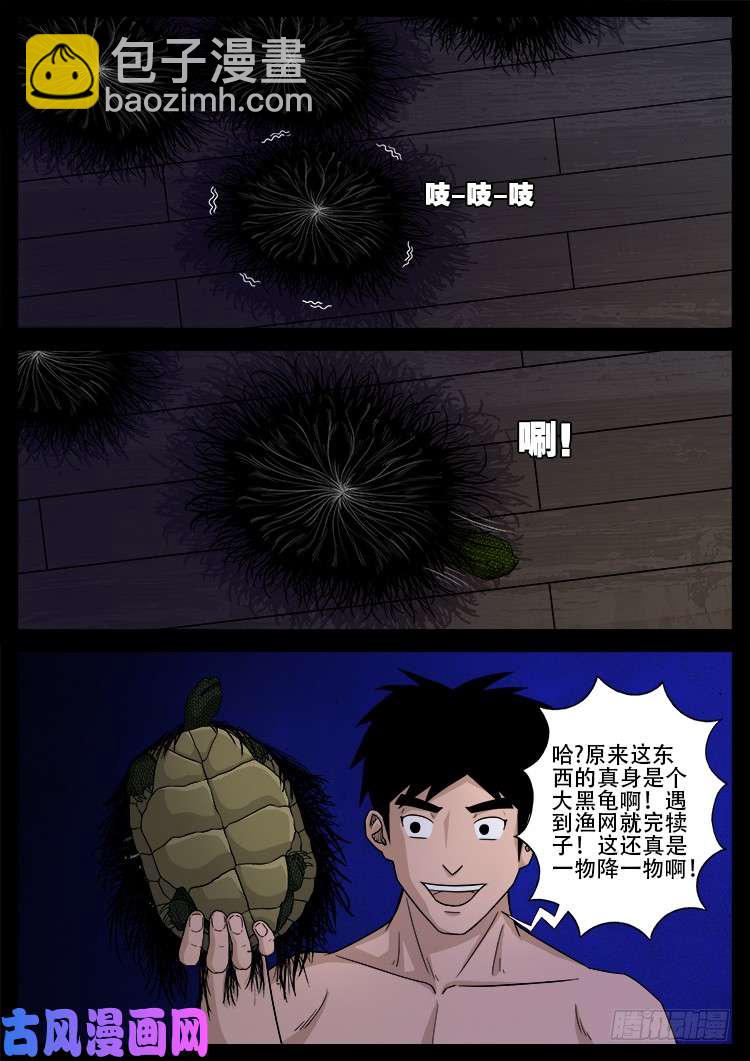 水驮子 0122
