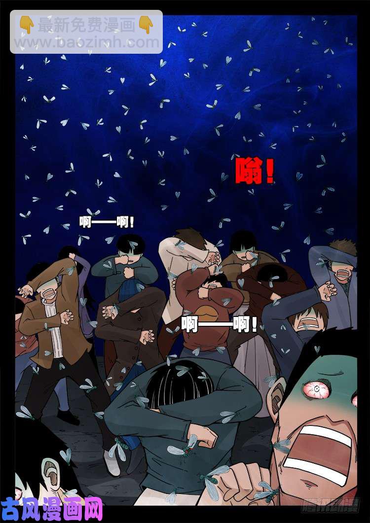 水驮子 014