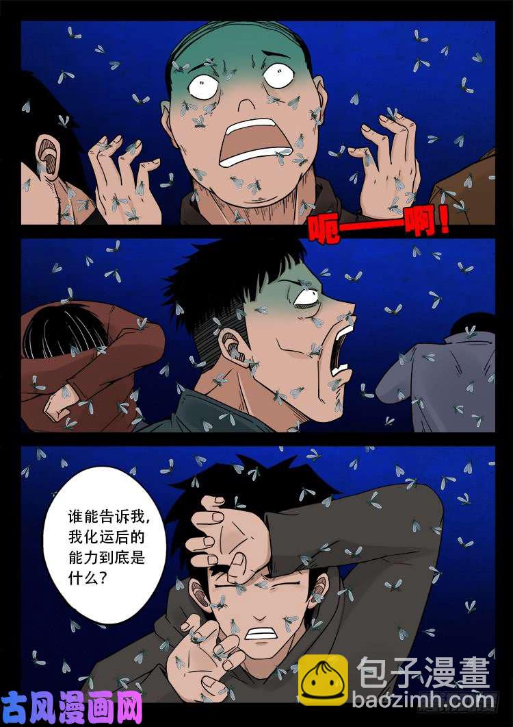 水驮子 015