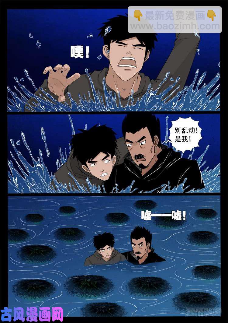 水驮子 018
